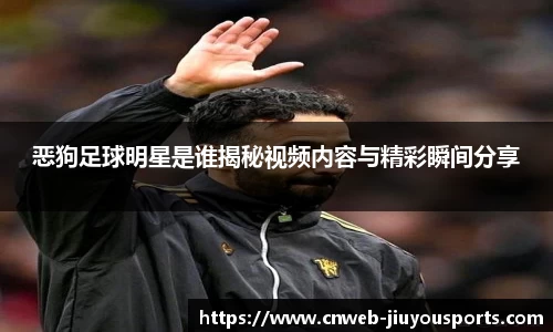 九游体育官网