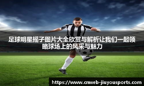 九游官网