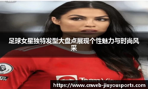 九游体育官网