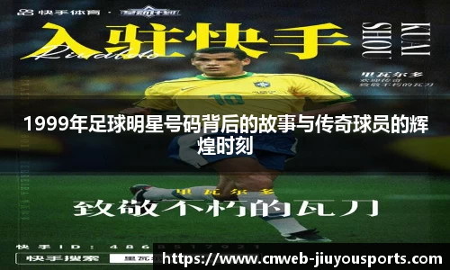 九游官网