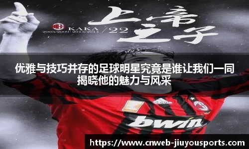 jiuyou