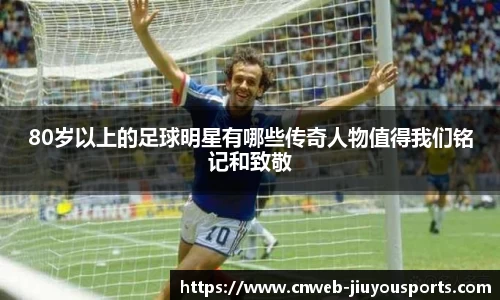 九游体育官网
