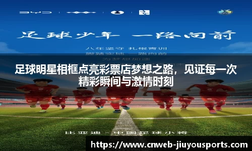 九游体育官网