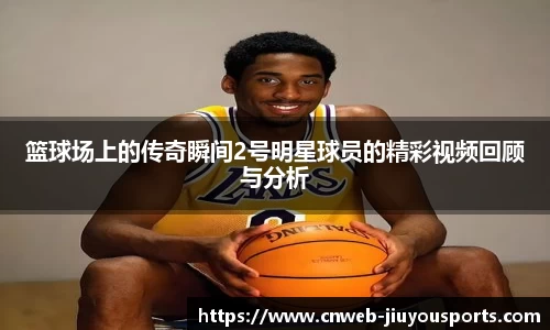 九游体育官网